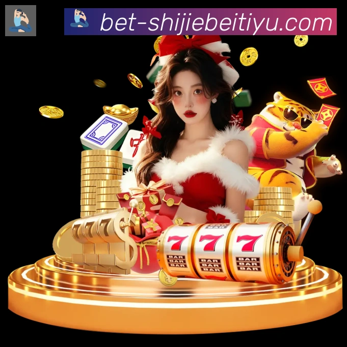 2026世界杯投注入口APP 封面图